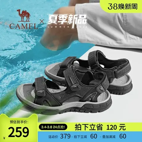 骆驼男鞋2024夏季新款软底真皮凉鞋男士防滑魔术贴运动休闲沙滩鞋商品大图