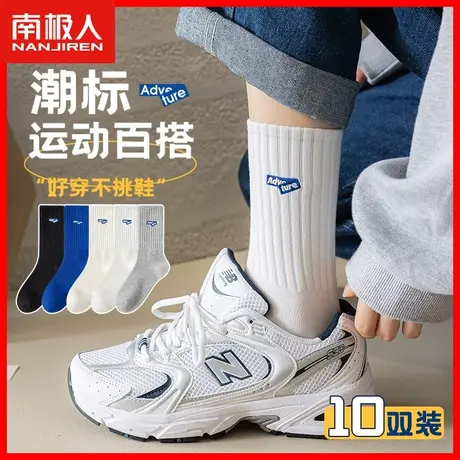 女士中筒袜秋冬季纯棉袜子女透气吸汗女袜运动百搭潮流长筒棉袜XW商品大图