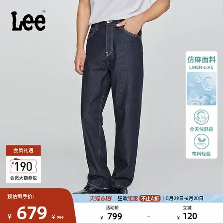 Lee凉凉裤商场同款25春夏新601宽松中腰直筒仿亚麻超轻男士牛仔裤商品大图