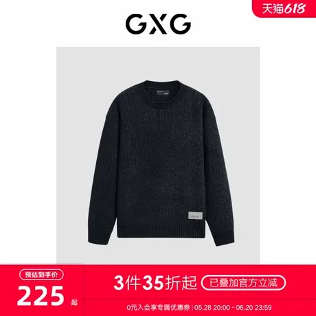 GXG男装 商场同款藏青色简约圆领线衫 2023年冬季新品GEX12028094图片