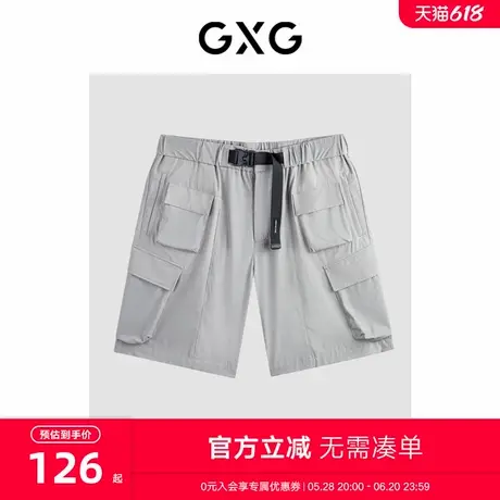 【B】GXG男装灰绿色口袋工装短裤休闲短裤24年夏G24X222017商品大图