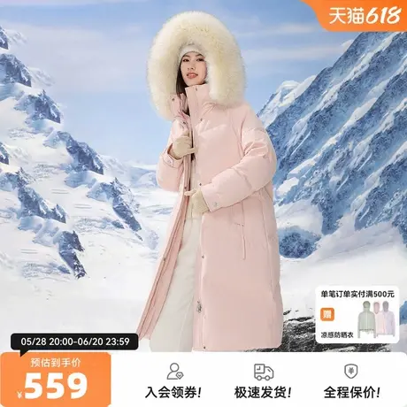 雪中飞2025秋新款女士长款可脱卸帽狐狸毛领羽绒服韩版甜美保暖图片