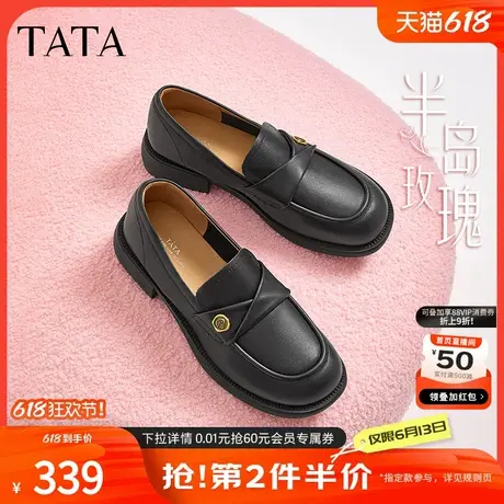 TATA他她半岛玫瑰英伦风乐福鞋女鞋黑色小皮鞋单鞋新款7WX22CA4商品大图
