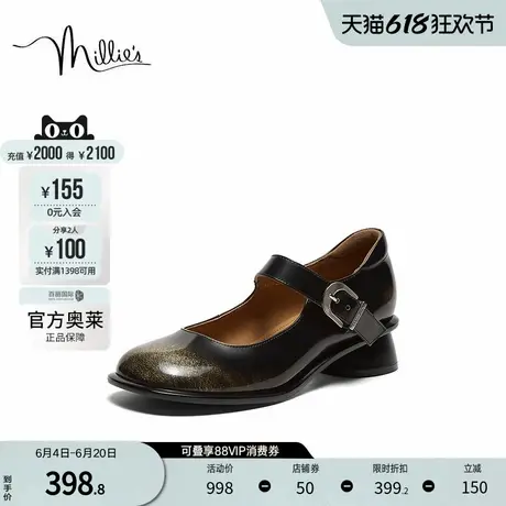 millie's/妙丽官方奥莱2024擦色牛皮一字扣玛丽珍女单鞋28053CQ4图片