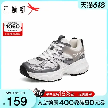 红蜻蜓老爹鞋春秋新款女鞋厚底增高百搭运动鞋拼色系带休闲户外女商品大图