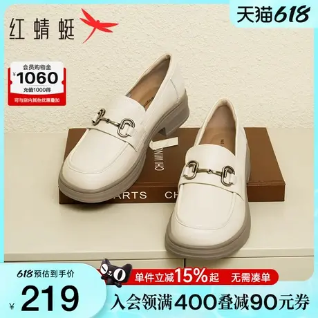 红蜻蜓乐福鞋女厚底2025新款真皮女鞋通勤白色单鞋粗跟英伦风皮鞋商品大图