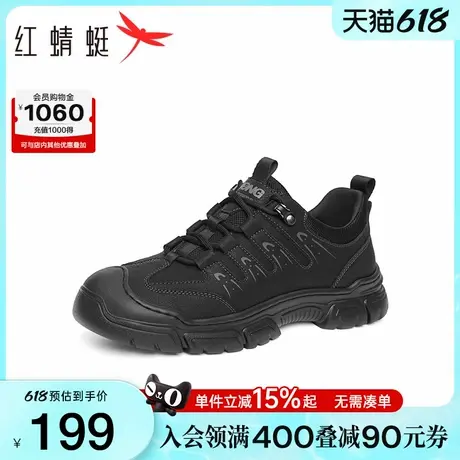红蜻蜓时尚休闲鞋春秋新款男鞋厚底系带运动休闲鞋百搭户外旅行鞋商品大图