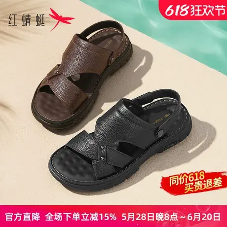 红蜻蜓沙滩鞋2025夏季新款男鞋真皮舒适外穿凉拖鞋户外爸爸鞋男鞋商品大图