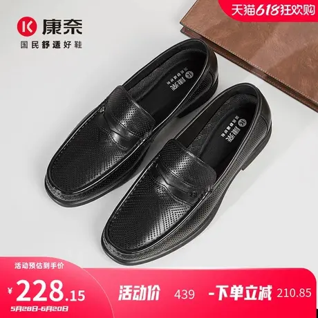 康奈男鞋2025年夏季新款潮流休闲耐磨圆头日常时尚镂空一脚蹬皮鞋图片