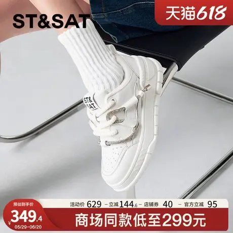 星期六爆款厚底板鞋春秋新款女款百搭小白鞋休闲运动鞋SSC3112210商品大图