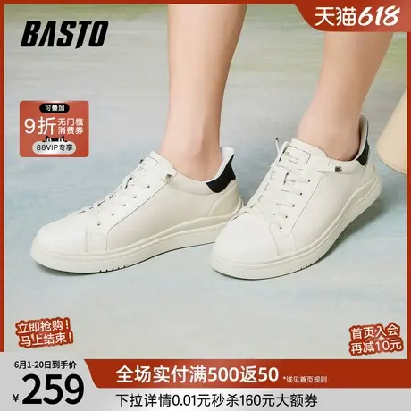 百思图2025春季新款户外运动小白鞋厚底增高男休闲板鞋15030AM5商品大图