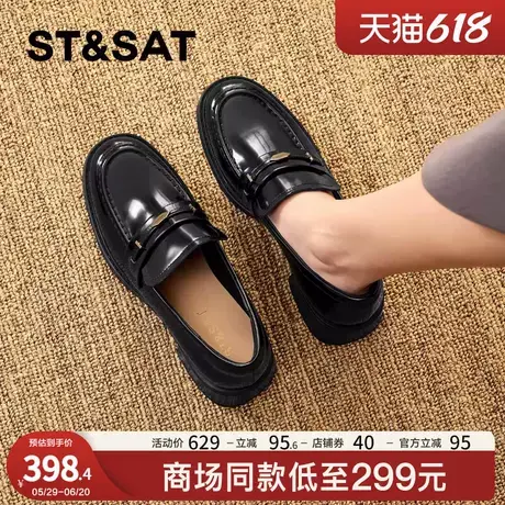 星期六头层牛皮乐福鞋女2025新款学院风粗跟通勤单鞋软一脚蹬单鞋商品大图