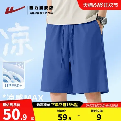 回力运动短裤男夏季冰丝凉感中裤2025新款男生潮流直筒五分裤子K图片