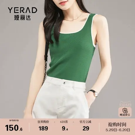 娅丽达撞色针织吊带背心女夏季新款方领无袖内搭外穿露背上衣图片