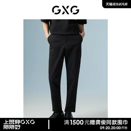 GXG男装 商场同款黑色小脚长裤 22年秋季新品波纹几何系列图片