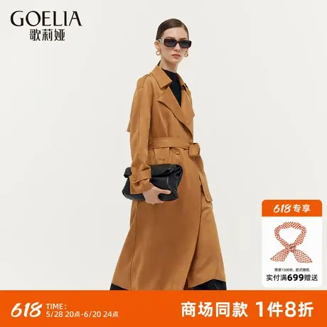 歌莉娅麂皮绒风衣女2025新款春季可露丽穿搭复古英伦风中长款外套图片