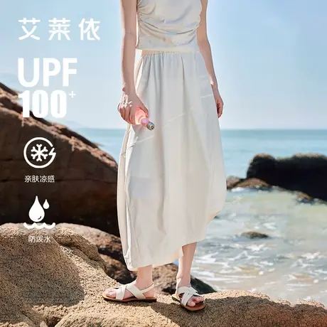 艾莱依夏季防晒长裙女新款时尚不规则裙摆设计优雅半身裙upf100+图片