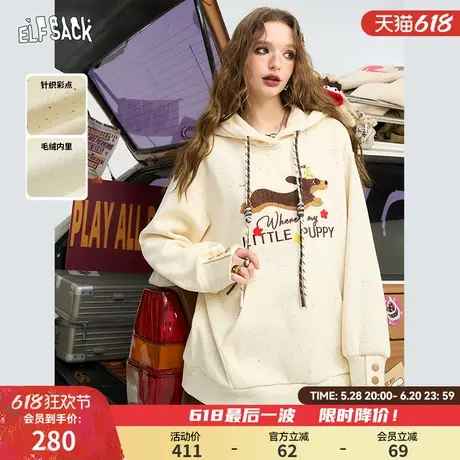 妖精的口袋原创印花彩点连帽卫衣女2024秋冬新款休闲白色加绒上衣商品大图