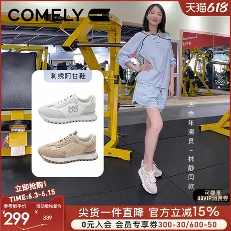 林静同款康莉拼色休闲鞋女25春季新款时尚刺绣透气平底运动阿甘鞋商品大图