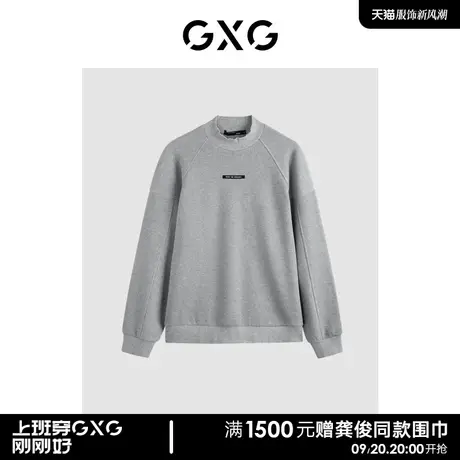 GXG简约胸口小标休闲时尚长袖卫衣半高领卫衣男图片