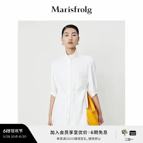 【6A桑蚕丝】玛丝菲尔夏季白色立领灯笼袖宽松衬衫上衣图片