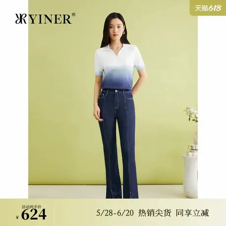 YINER音儿女装夏季法式优雅微喇设计感开衩高腰压线牛仔裤图片