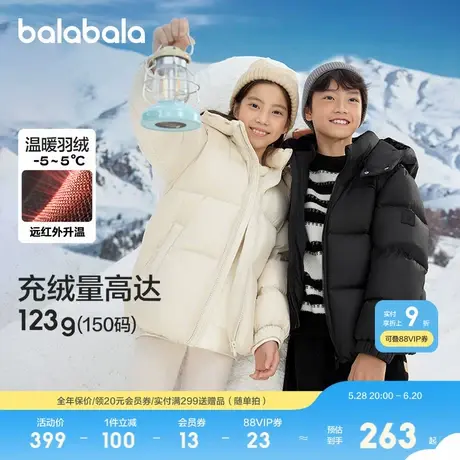 巴拉巴拉童装儿童羽绒服男女童冬装三防连帽加厚保暖外套反季舒适图片