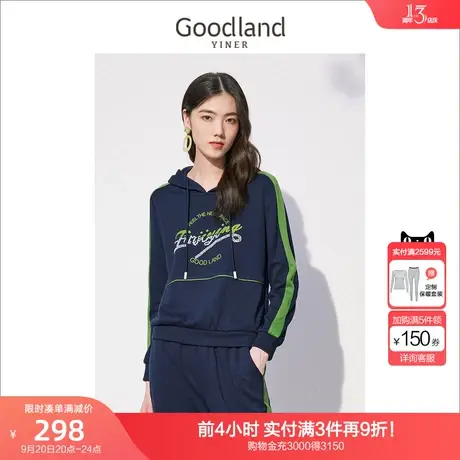 音儿美地女装2022秋季新款长袖上衣字母钉珠休闲连帽卫衣商品大图