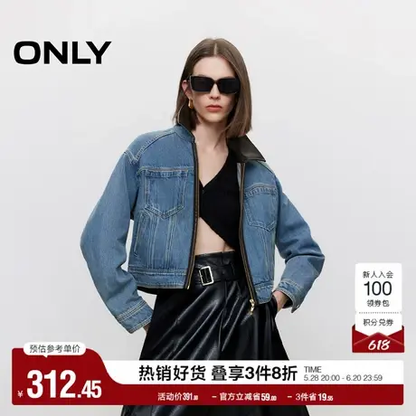 ONLY奥莱夏季潮流撞色PU拼接宽松短款牛仔外套女图片