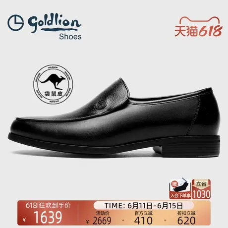 金利来男鞋2025新款高档袋鼠皮皮鞋商务一脚蹬休闲鞋乐福鞋正装鞋商品大图