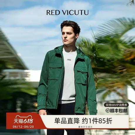 VICUTU/威可多男士夹克时尚连帽商务休闲百搭外套图片