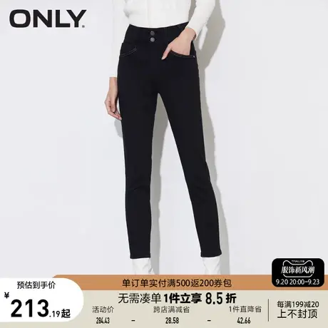 ONLY奥莱夏季高腰修身弹力牛仔裤女商品大图