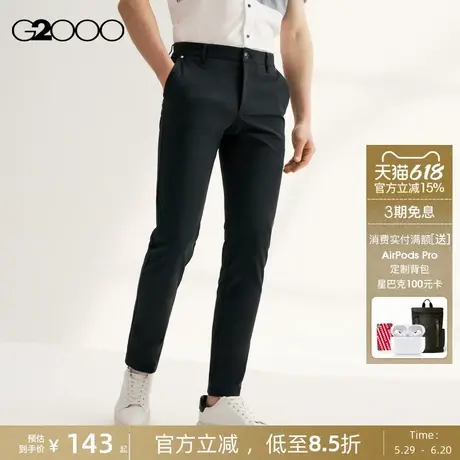 【多面弹性】G2000男装2025春秋新款棉质亲肤贴合修身剪裁休闲裤图片
