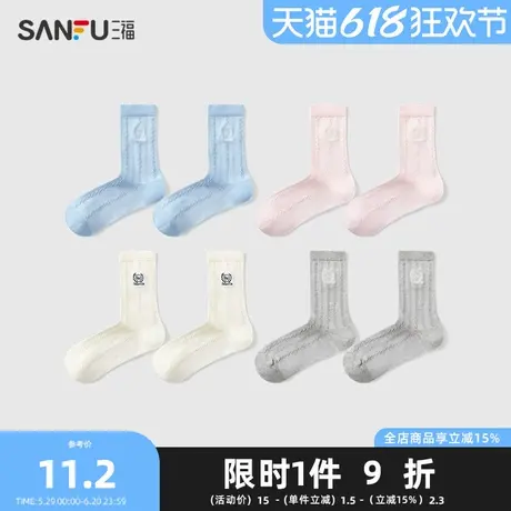 三福女短筒袜单双装 学院运动风刺绣徽标精梳棉女袜袜子497746商品大图
