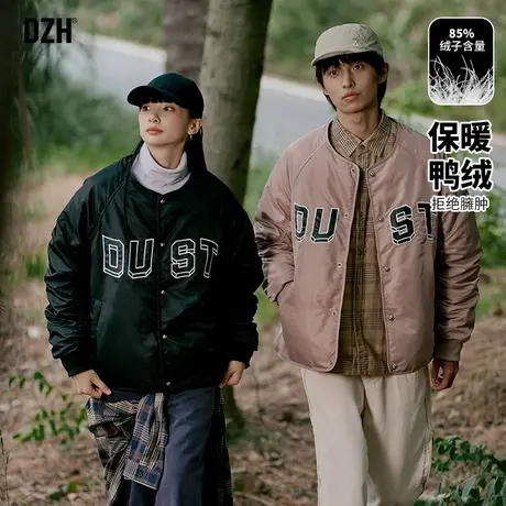 情侣刺绣棒球服羽绒服男款冬季高级感2025新款情侣装羽绒夹克外套商品大图
