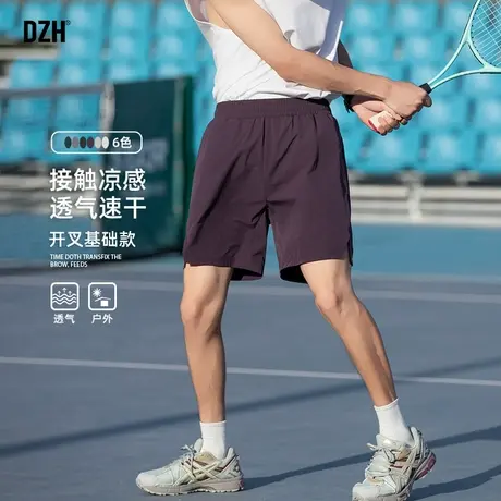 青少年紫色运动短裤男夏外穿轻薄速干五分裤开叉跑步裤子2025新款商品大图