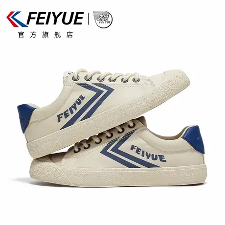 feiyue/飞跃女鞋帆布鞋女2025春季新款厚底百搭经典休闲板鞋透气商品大图