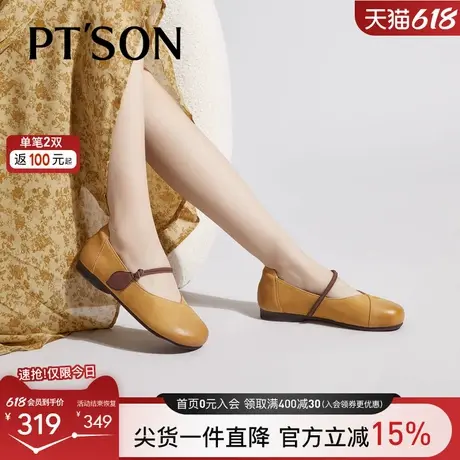 百田森2025新款春黄色玛丽珍小皮鞋真皮平底鞋超软晚晚鞋单鞋女图片