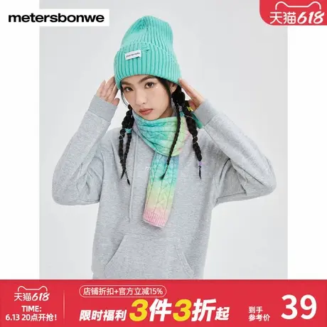 美特斯邦威卫衣女秋冬基本连帽印花装饰简约通勤舒适上衣图片