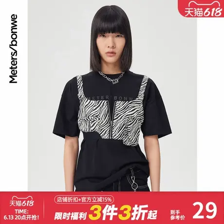 美特斯邦威斑马纹小背心女内搭打底新款秋季百搭性感上衣女士美背图片