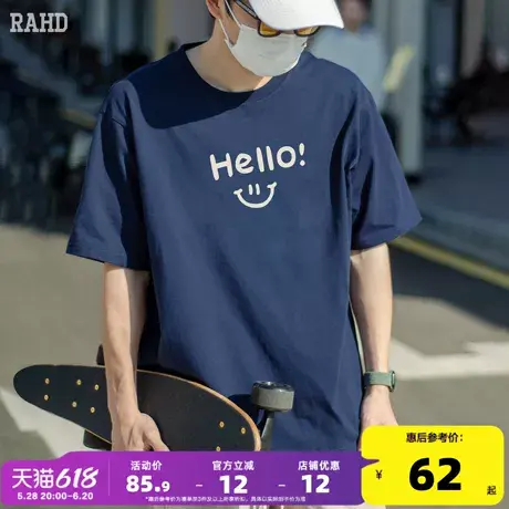 Radiohead短袖t恤男款hello印花简约设计上衣纯棉宽松体恤学生潮商品大图