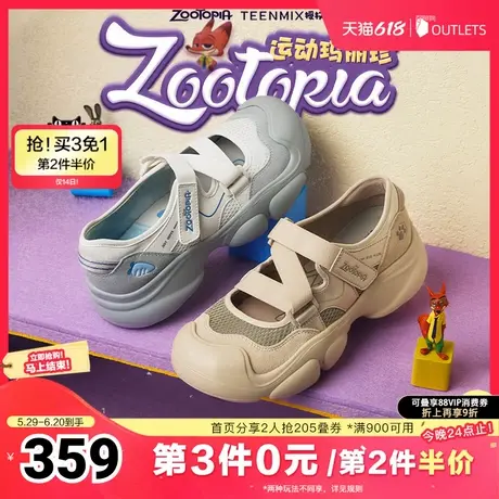 天美意疯狂动物城联名厚底丑萌休闲鞋女运动玛丽珍鞋子2025春新款商品大图