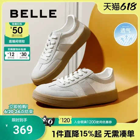 翟潇闻同款百丽午逅厚底休闲德训鞋男小白鞋夏季透气板鞋A1703CM4图片