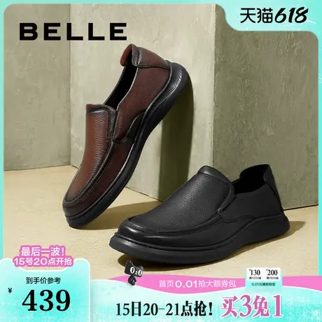 百丽男鞋一脚蹬商务鞋男鞋真羊皮商场同款套脚休闲爸爸鞋8KB01CM4商品大图