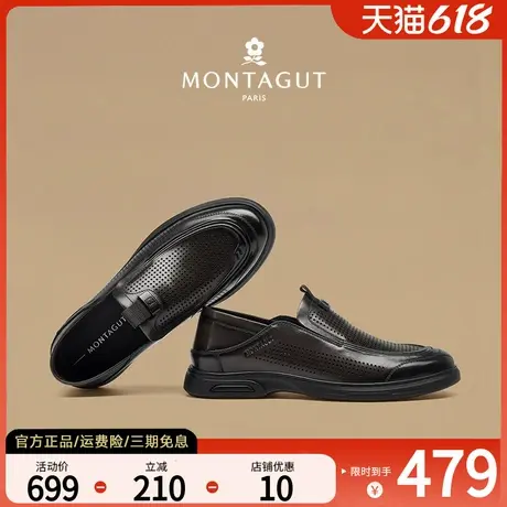 梦特娇夏季透气镂空皮凉鞋男软底一脚蹬真皮父亲商务正装休闲皮鞋商品大图