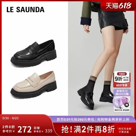 莱尔斯丹秋季新款时尚纯色方头深口套脚乐福鞋女鞋LS4T41701图片