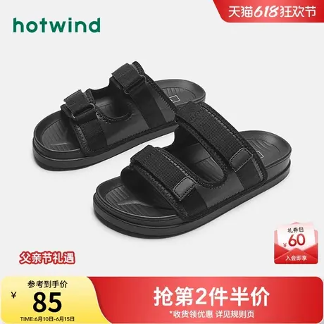热风男鞋夏季新款男士时尚拖鞋潮流百搭一字拖厚底户外休闲凉拖商品大图