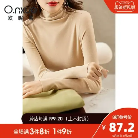 欧昵雪2023冬季新款简约纯色堆堆领加绒打底针织衫女长袖修身上衣商品大图