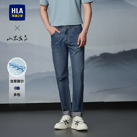 HLA/海澜之家山不在高系列牛仔裤25春秋新五袋款含莱赛尔直筒裤男图片