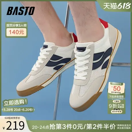 父亲节礼物百思图2025夏季新款德训鞋圆头男运动休闲鞋J2507BM5商品大图